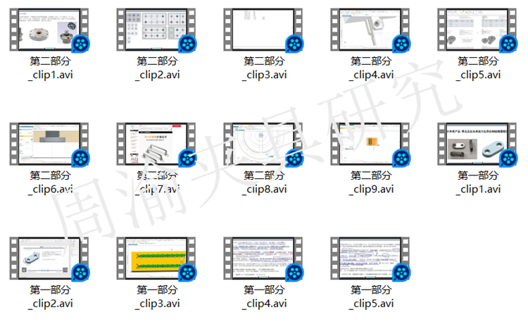 夹具设计视频教程-零点定位夹具设计  视频教程 第20张