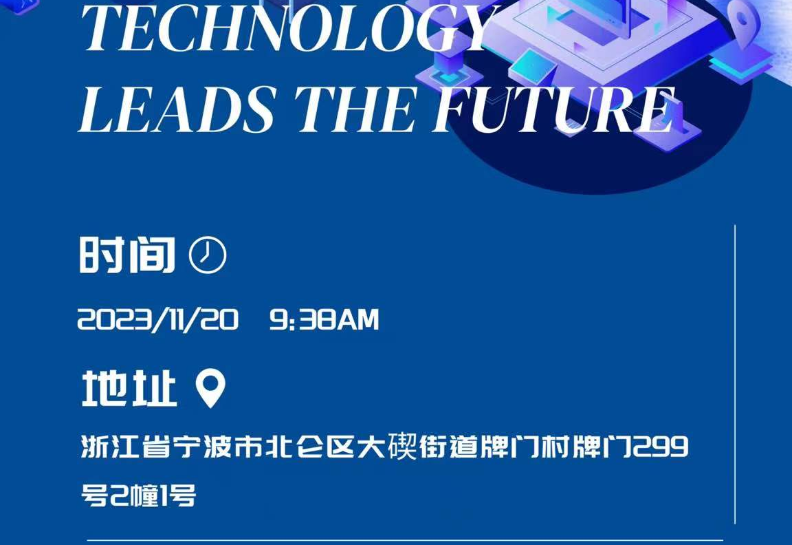 领航夹治具生态圈  第2张